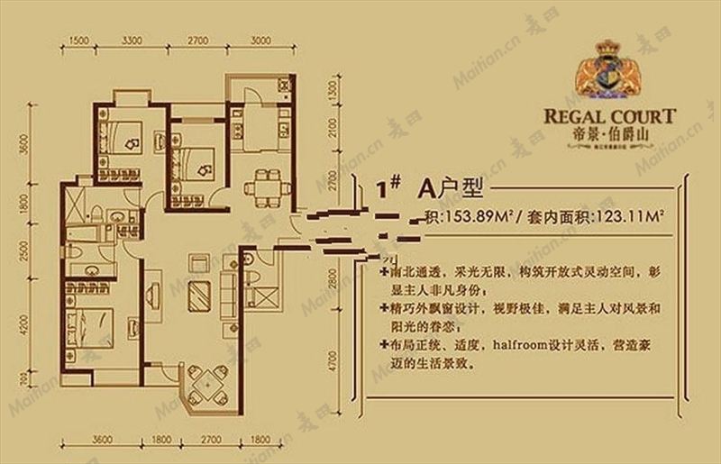 大望路珠江帝景d区南北3室